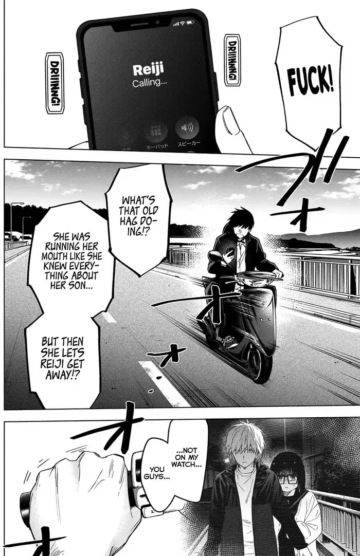 Boy's Abyss - Chapter 56 - Page 6