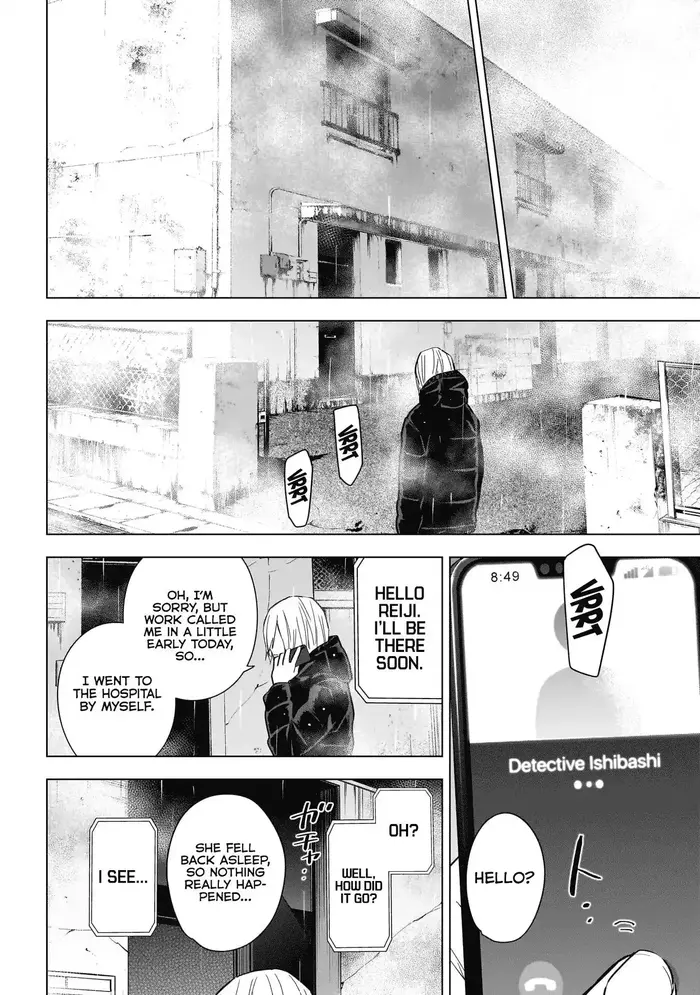 Boy's Abyss - Chapter 155 - Page 7