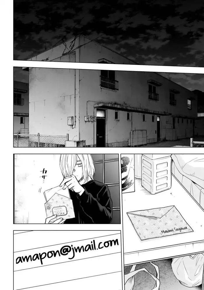Boy's Abyss - Chapter 156 - Page 3