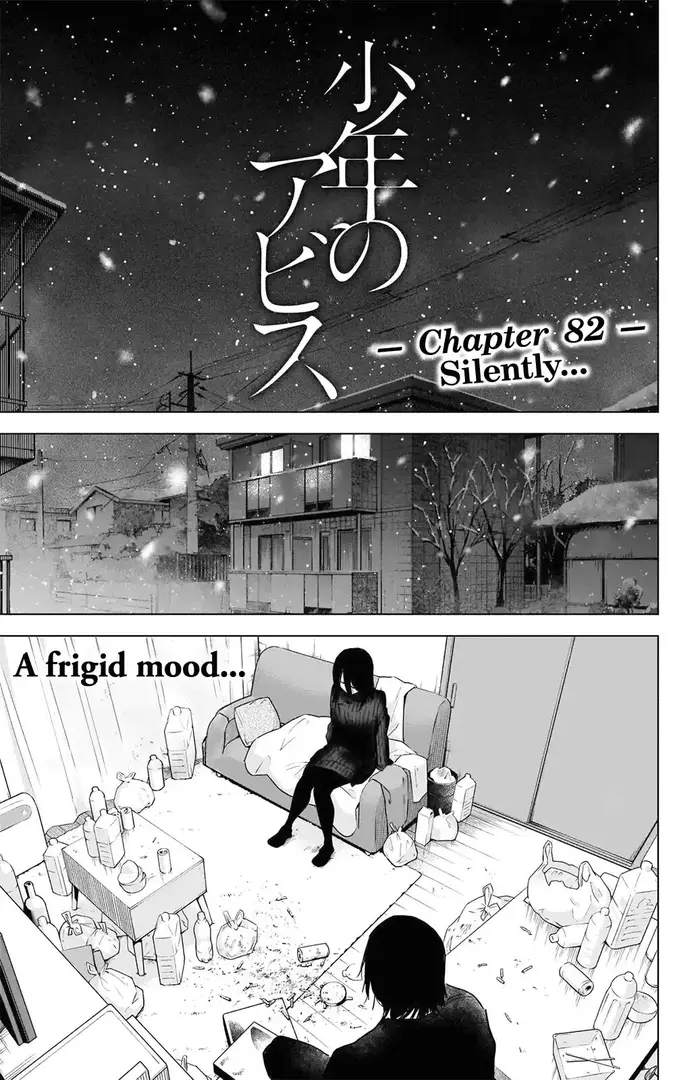 Boy's Abyss - Chapter 82 - Page 2