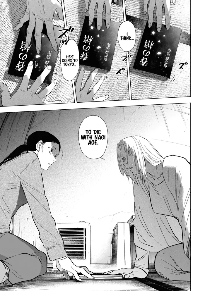 Boy's Abyss - Chapter 119 - Page 10