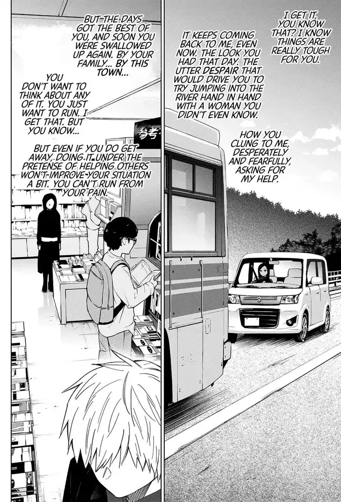 Boy's Abyss - Chapter 37 - Page 7