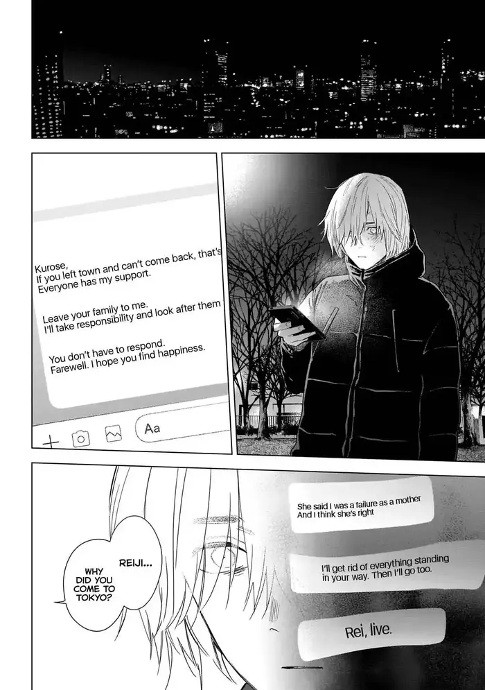 Boy's Abyss - Chapter 111 - Page 4
