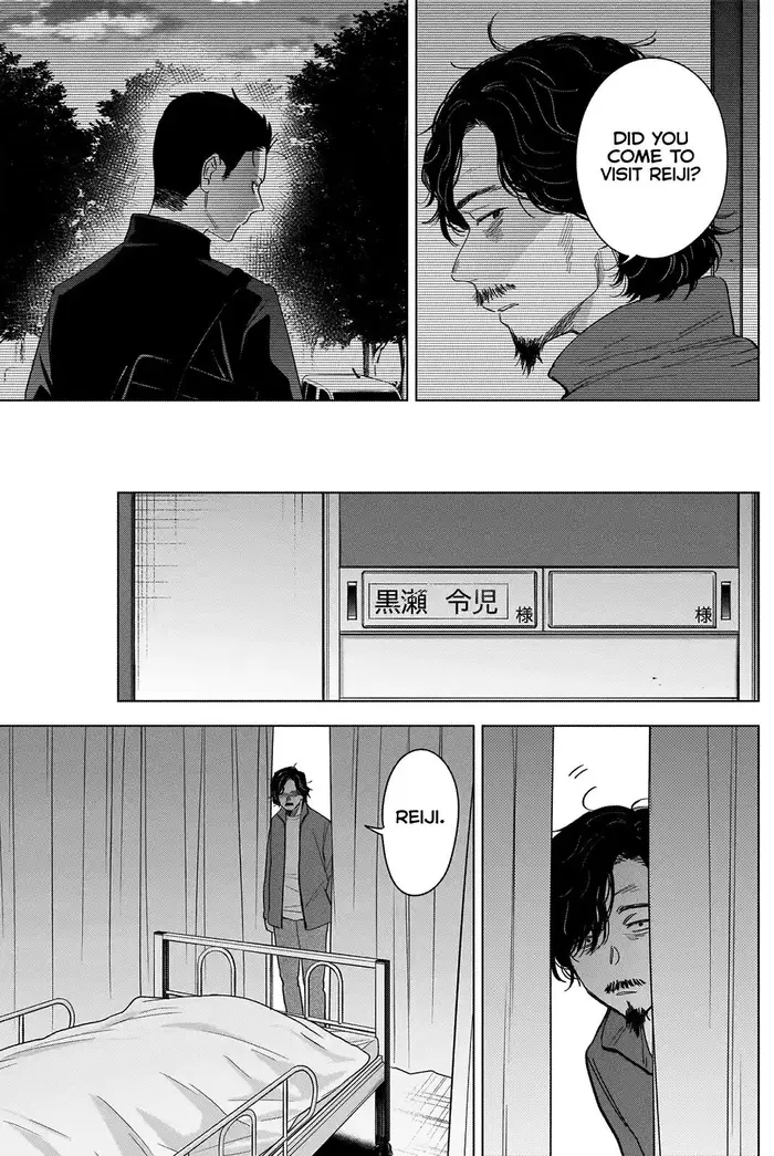 Boy's Abyss - Chapter 61 - Page 8