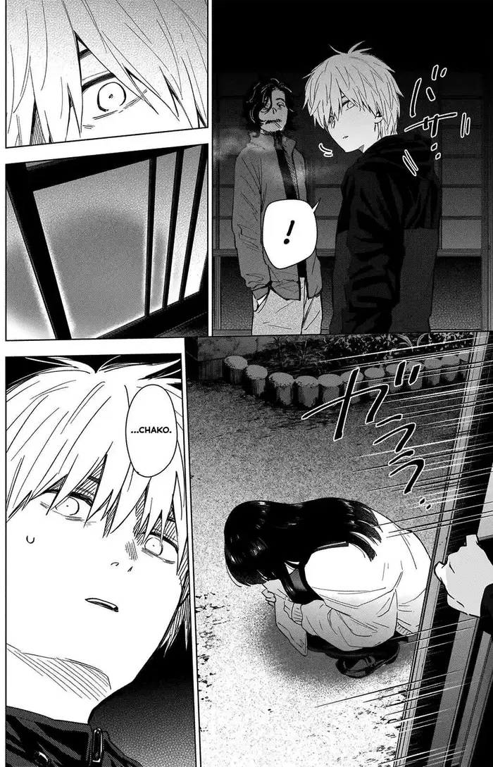 Boy's Abyss - Chapter 28 - Page 4
