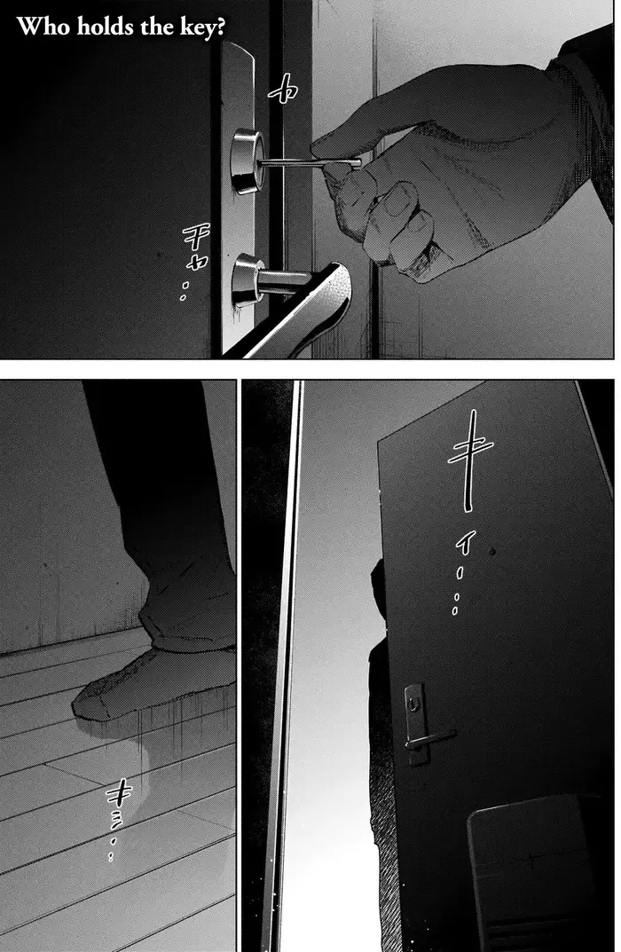 Boy's Abyss - Chapter 52 - Page 2