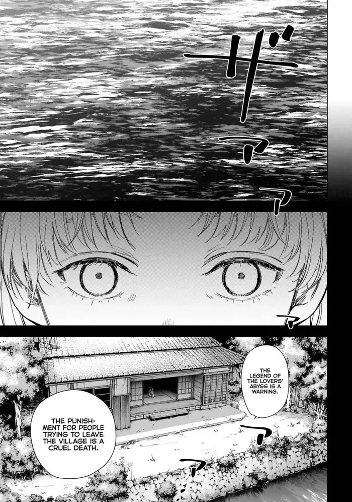 Boy's Abyss - Chapter 121 - Page 8