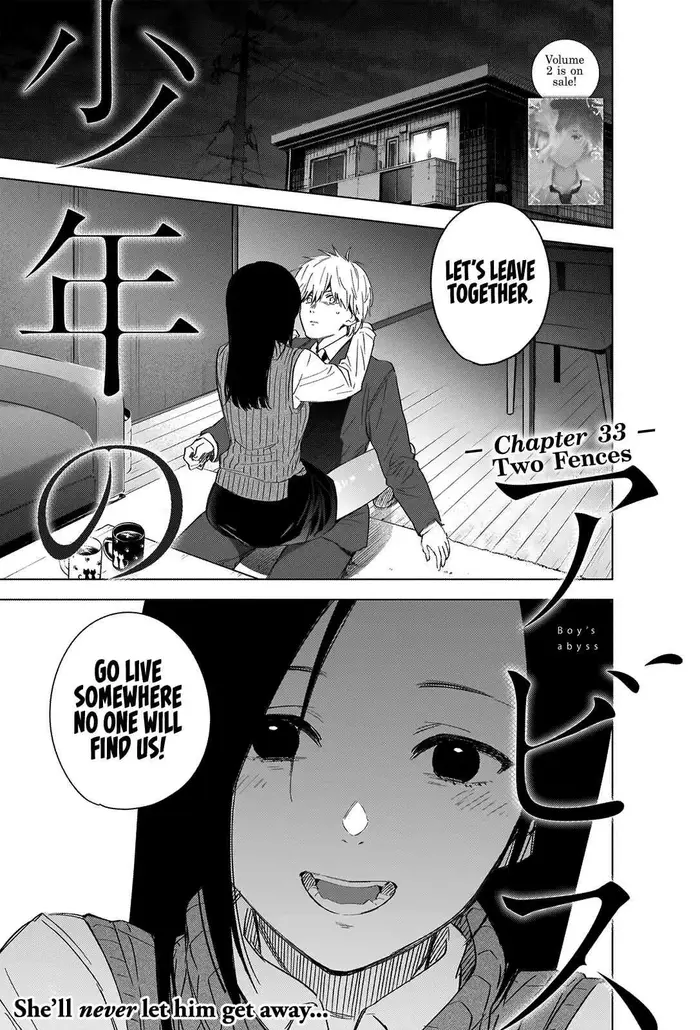 Boy's Abyss - Chapter 33 - Page 2