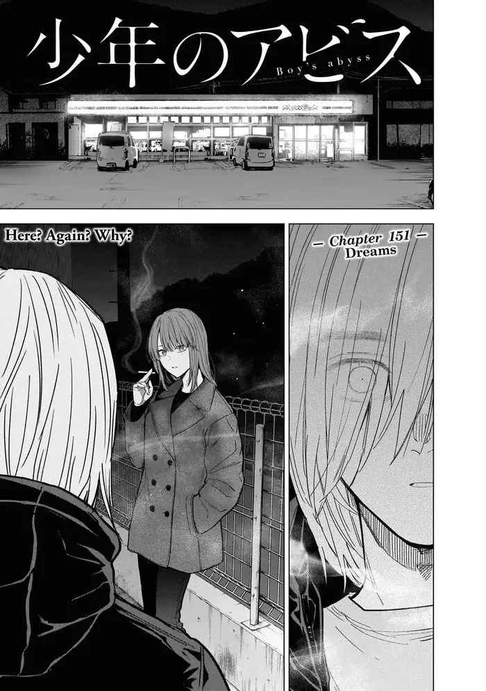 Boy's Abyss - Chapter 151 - Page 2