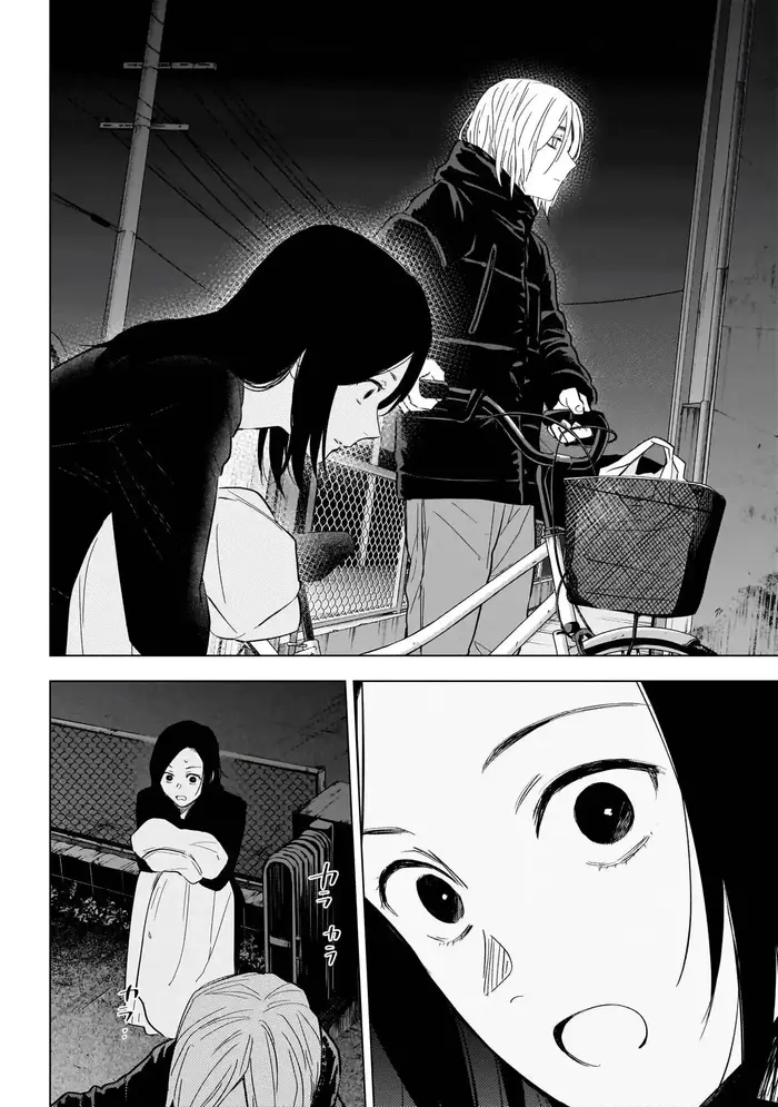 Boy's Abyss - Chapter 149 - Page 6