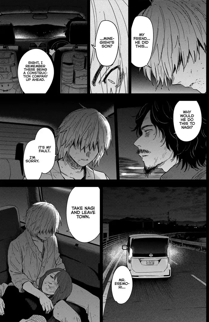 Boy's Abyss - Chapter 70 - Page 10