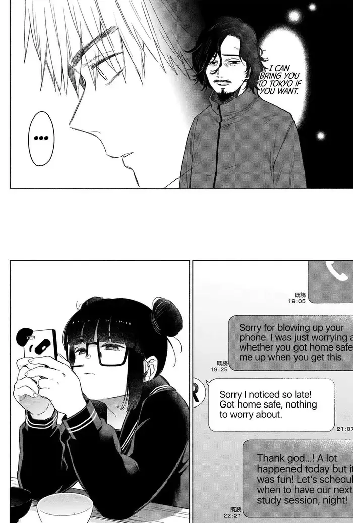 Boy's Abyss - Chapter 42 - Page 7