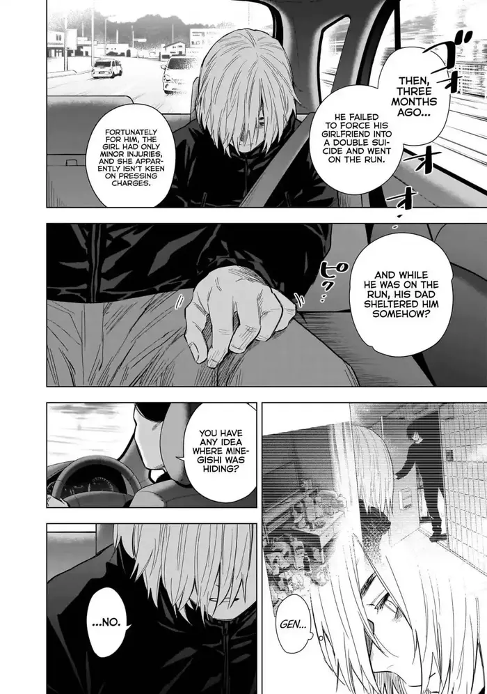Boy's Abyss - Chapter 134 - Page 3