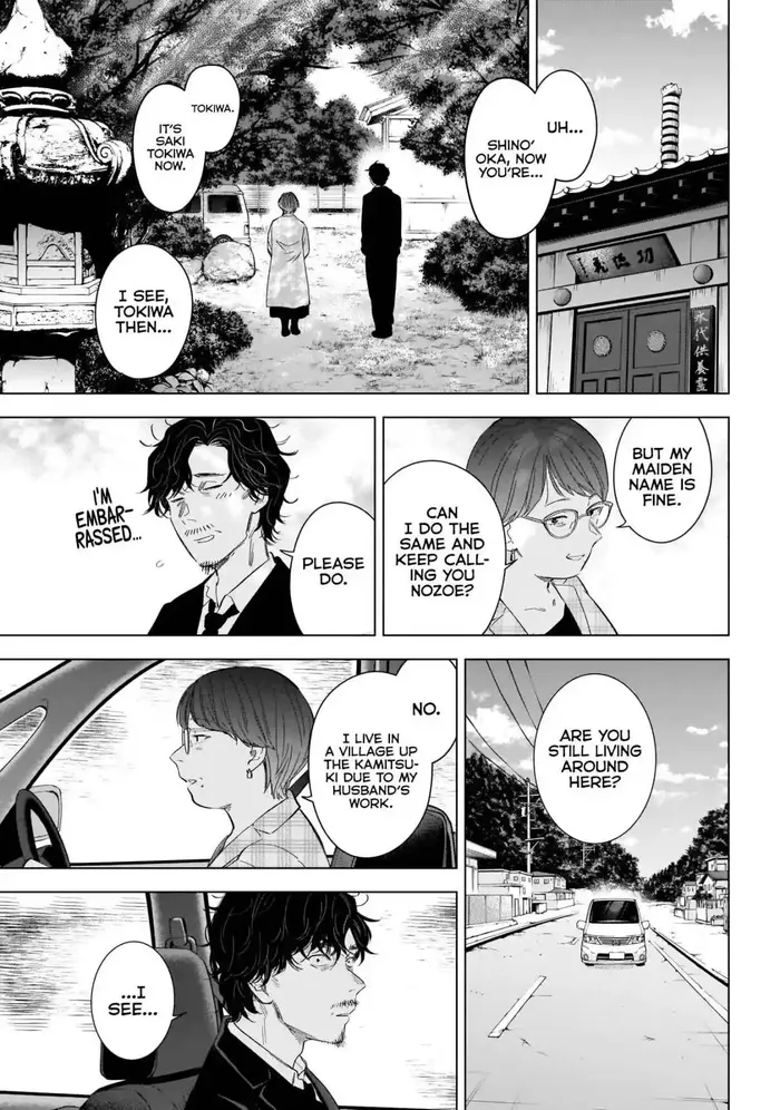 Boy's Abyss - Chapter 107 - Page 7