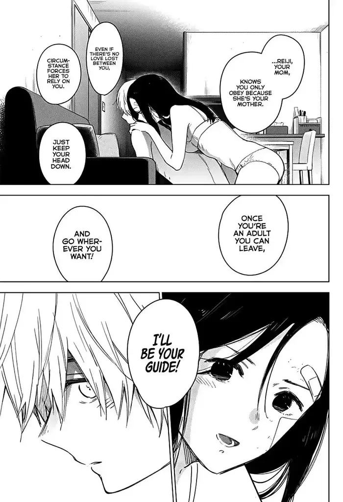 Boy's Abyss - Chapter 15 - Page 6