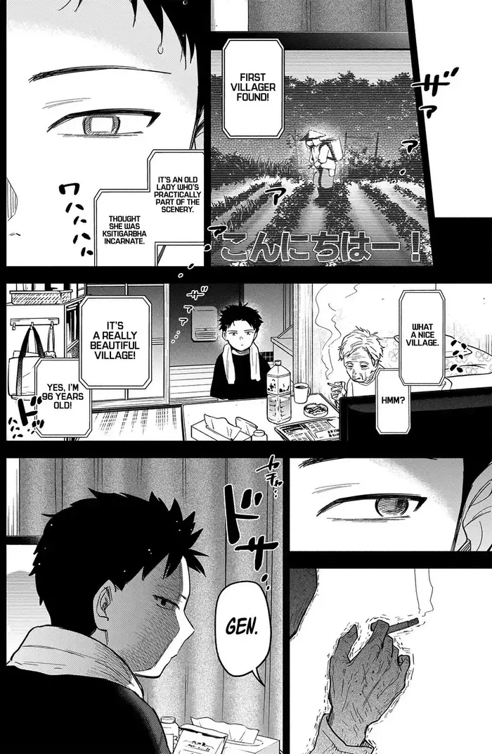 Boy's Abyss - Chapter 68 - Page 5