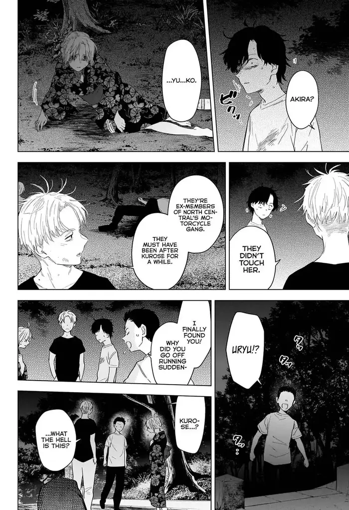 Boy's Abyss - Chapter 93 - Page 7