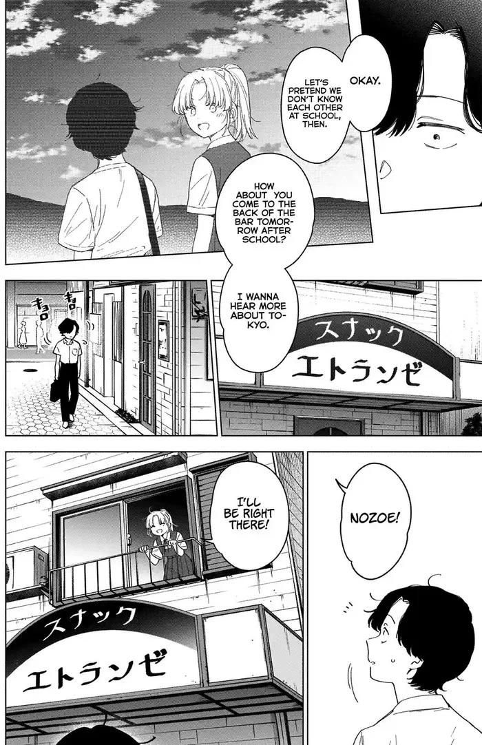Boy's Abyss - Chapter 50 - Page 7