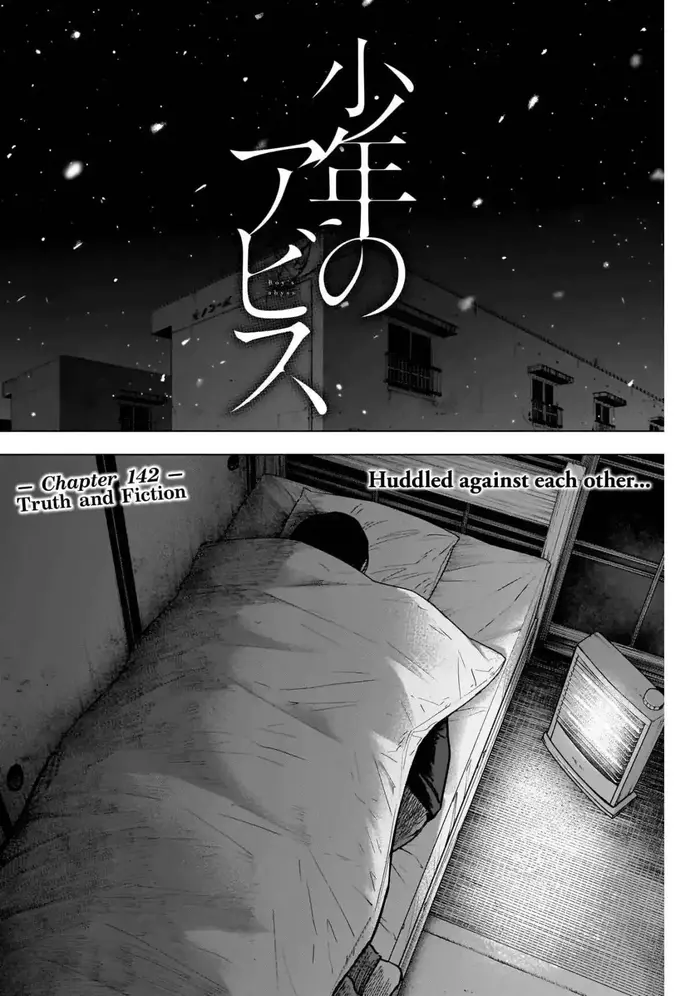 Boy's Abyss - Chapter 142 - Page 2