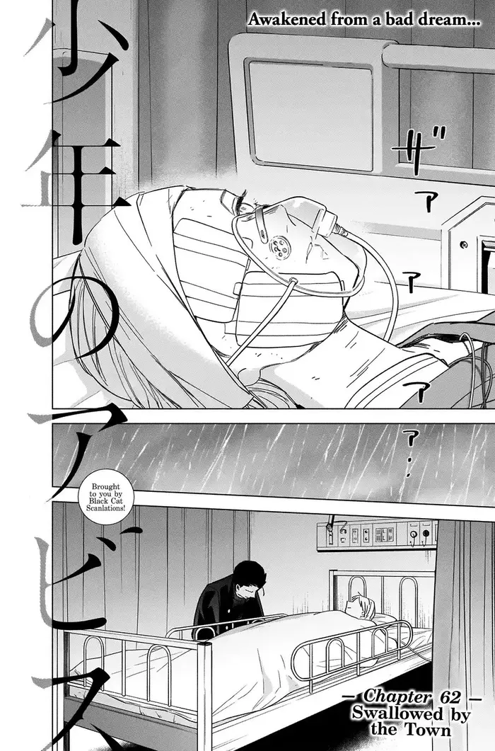 Boy's Abyss - Chapter 62 - Page 3