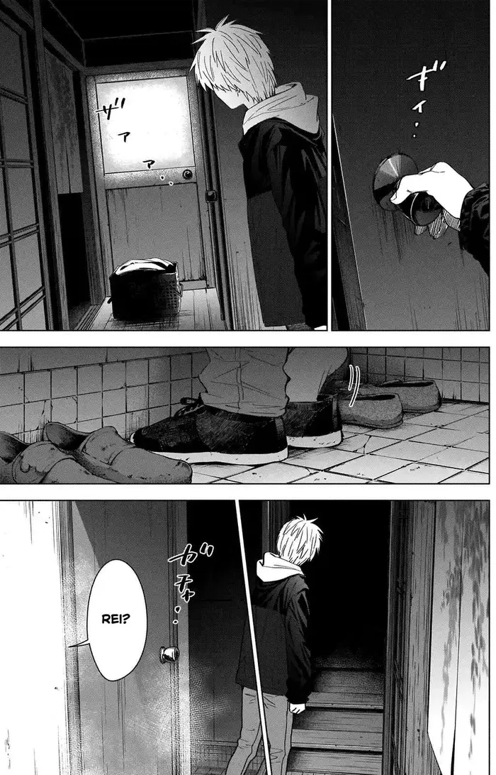 Boy's Abyss - Chapter 32 - Page 5