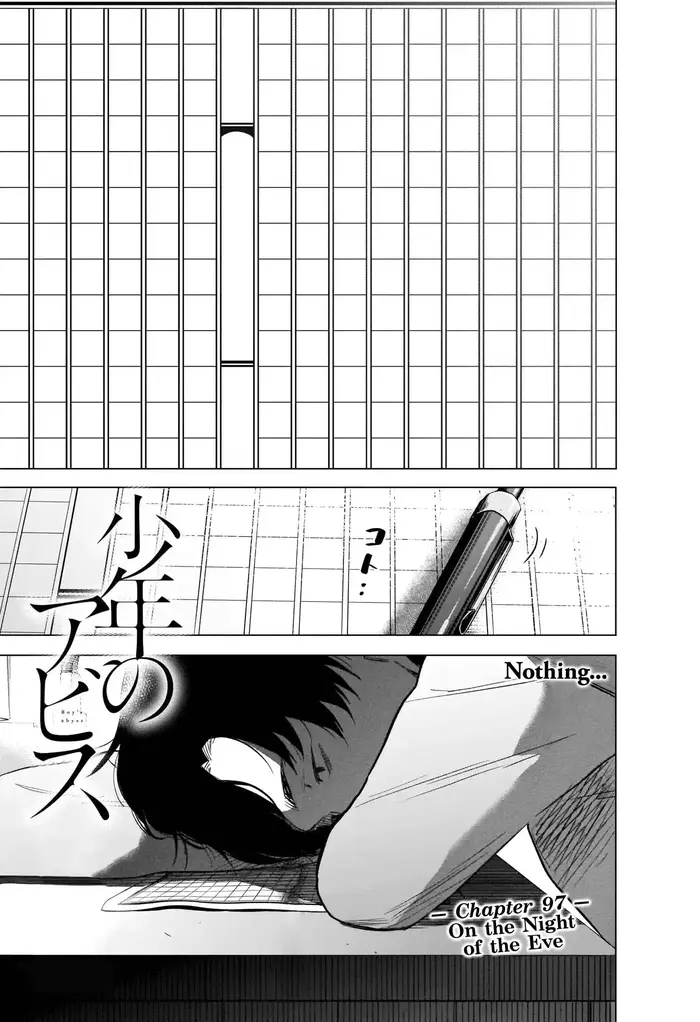 Boy's Abyss - Chapter 97 - Page 2