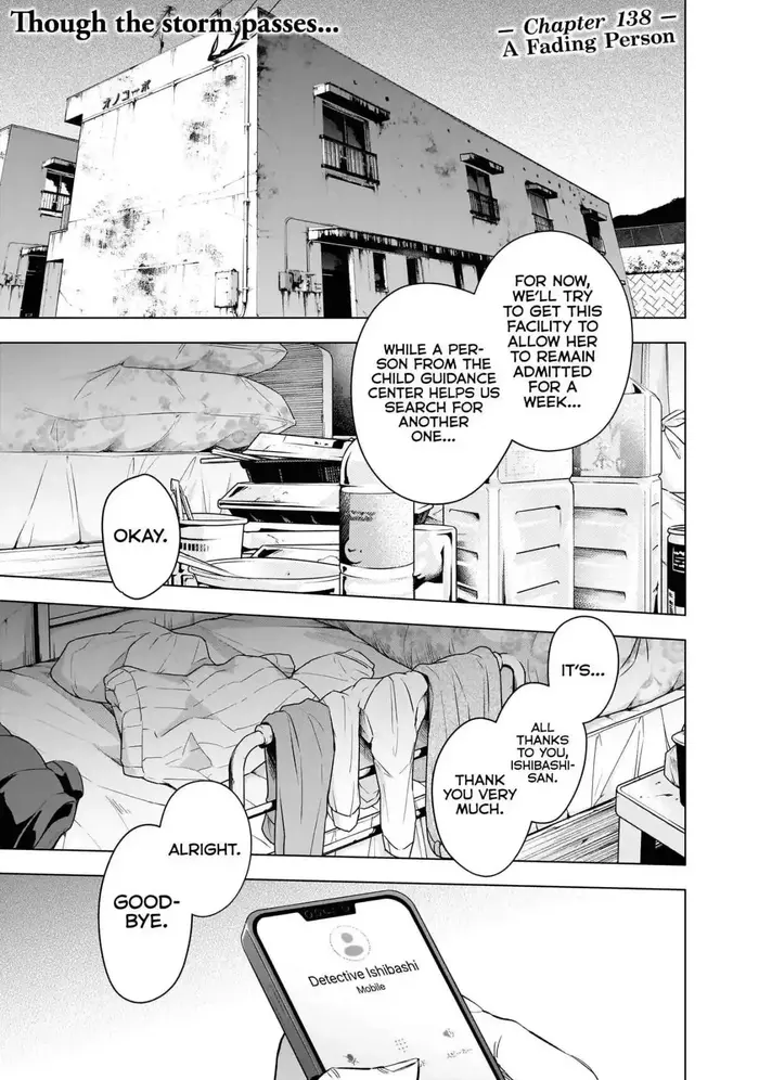 Boy's Abyss - Chapter 138 - Page 3