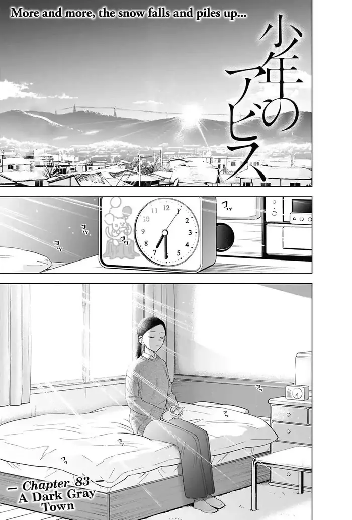 Boy's Abyss - Chapter 83 - Page 2