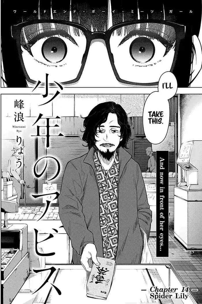 Boy's Abyss - Chapter 14 - Page 3
