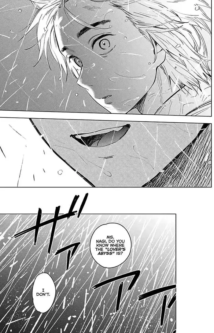 Boy's Abyss - Chapter 7 - Page 7