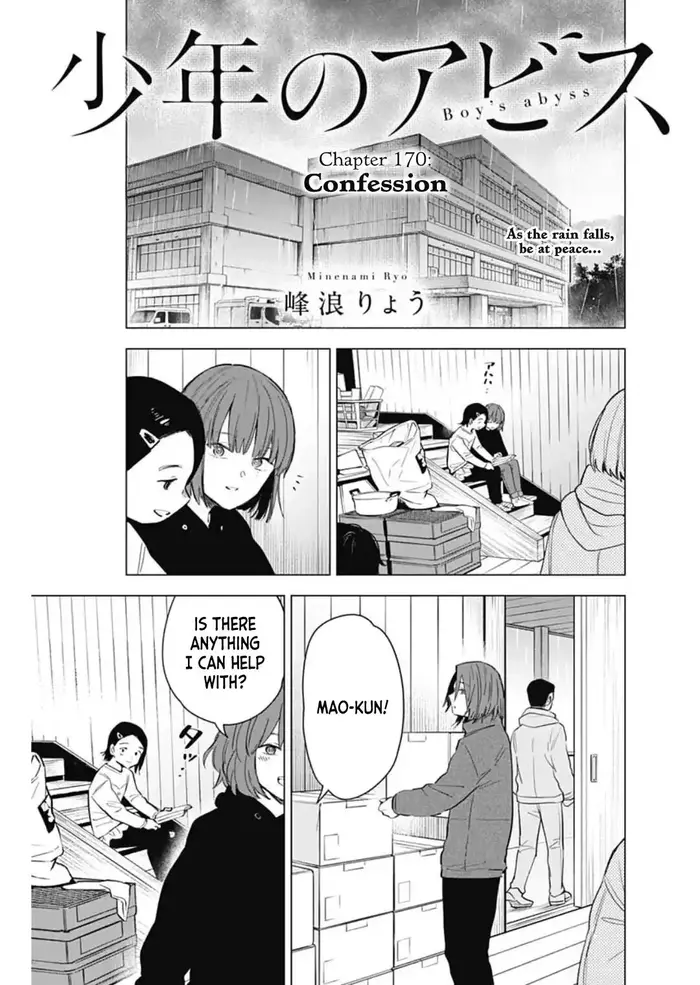Boy's Abyss - Chapter 170 - Page 1