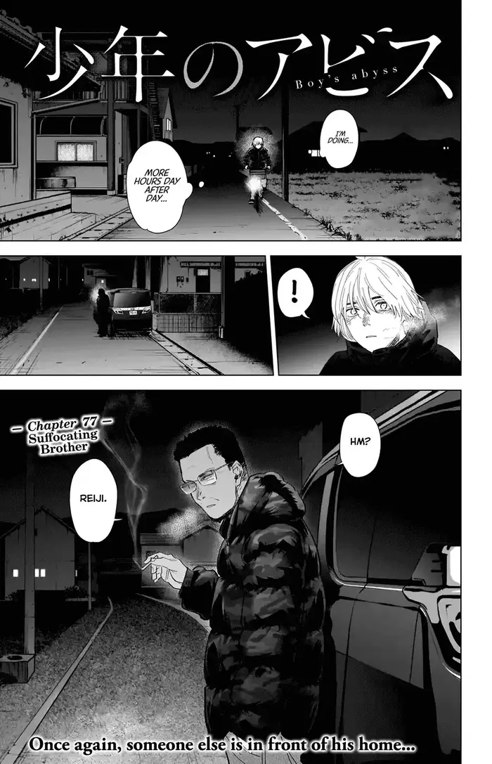 Boy's Abyss - Chapter 77 - Page 2