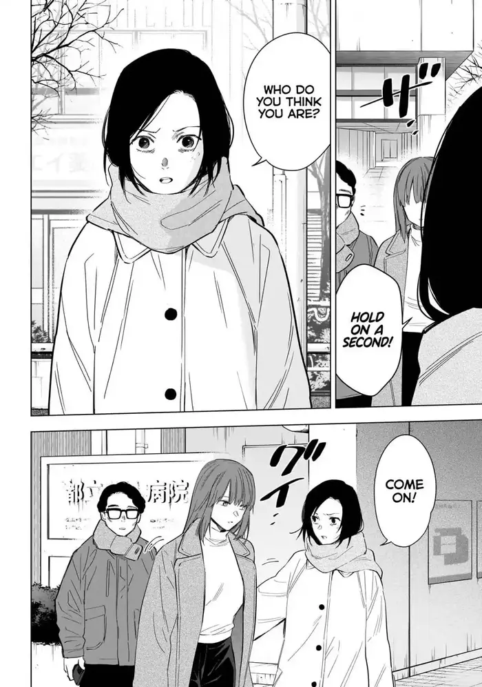 Boy's Abyss - Chapter 136 - Page 5