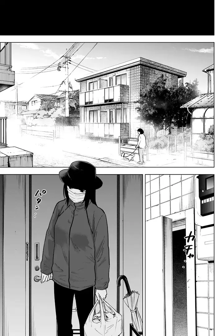Boy's Abyss - Chapter 76 - Page 8