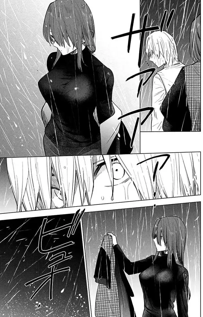 Boy's Abyss - Chapter 7 - Page 5