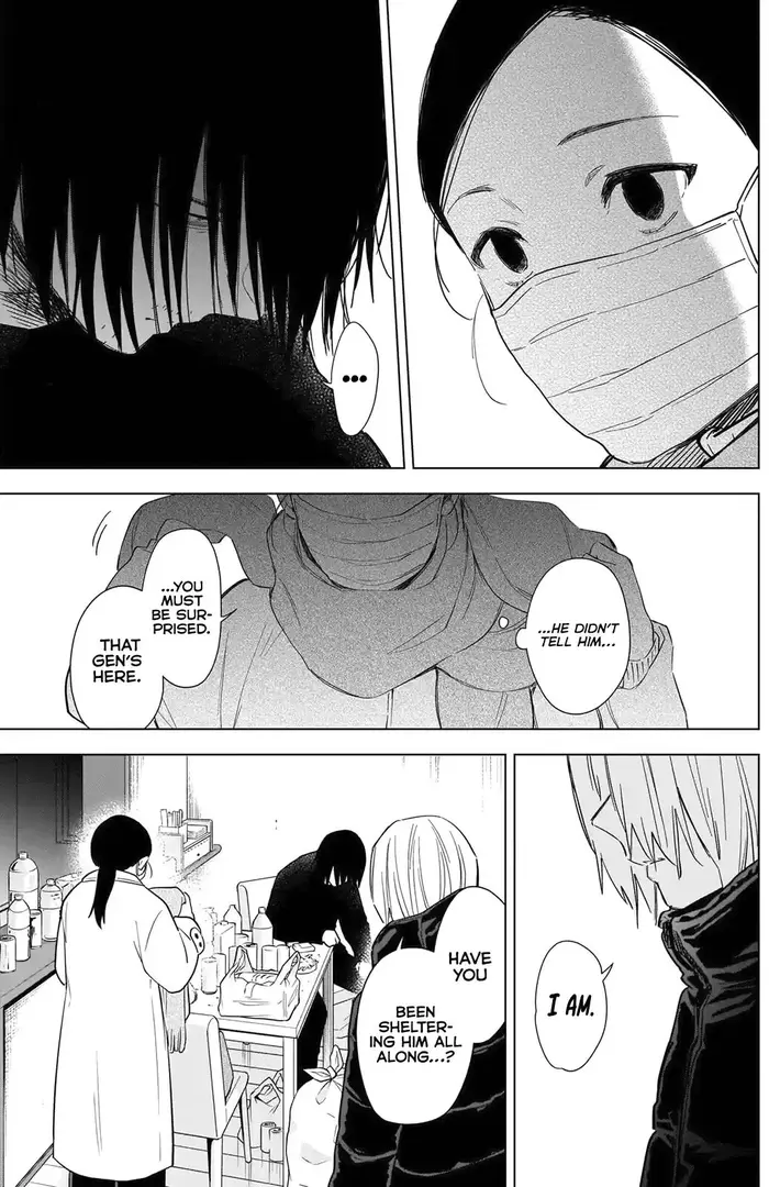 Boy's Abyss - Chapter 80 - Page 4