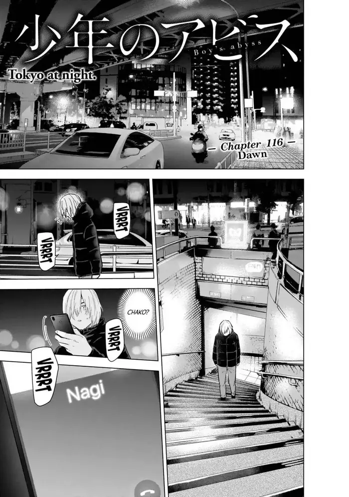 Boy's Abyss - Chapter 116 - Page 2
