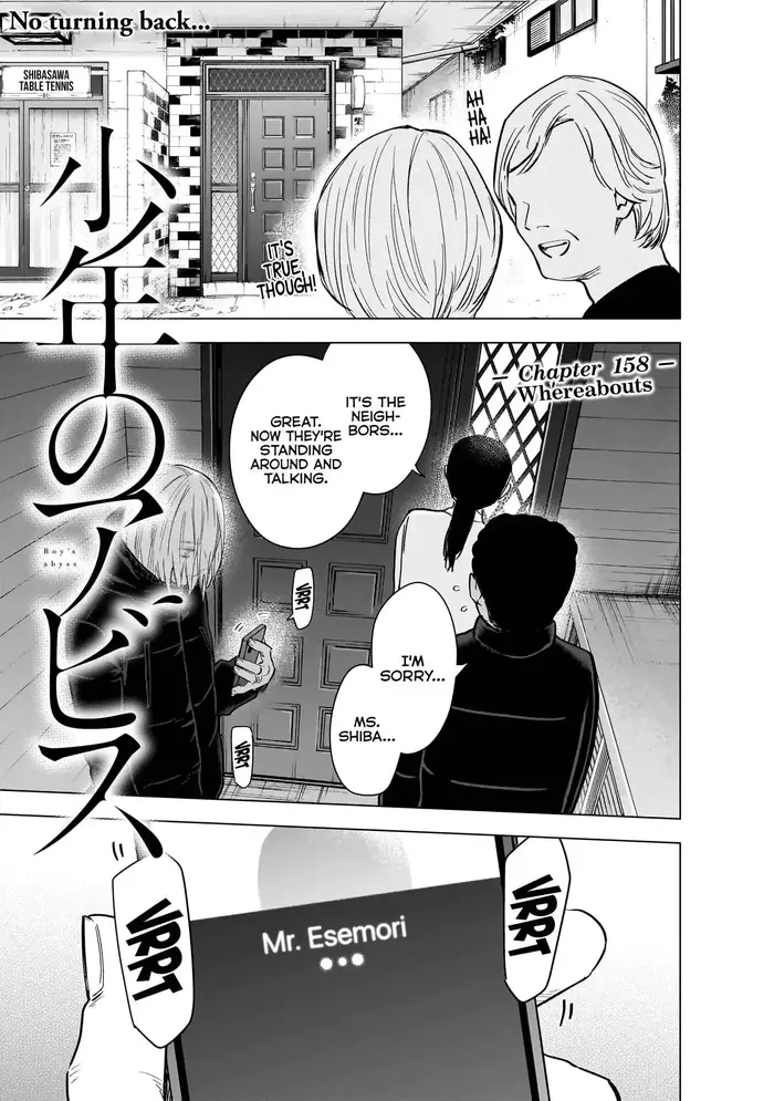 Boy's Abyss - Chapter 158 - Page 2