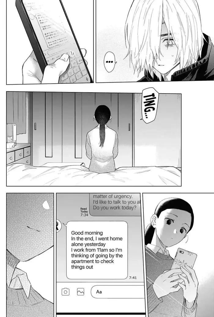 Boy's Abyss - Chapter 83 - Page 5