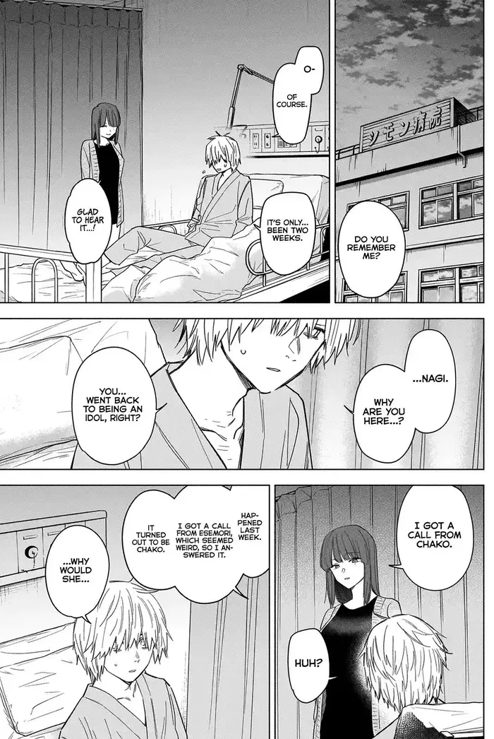 Boy's Abyss - Chapter 64 - Page 4