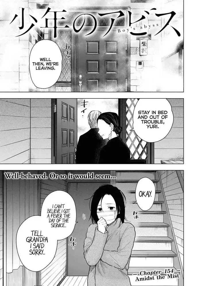 Boy's Abyss - Chapter 154 - Page 2