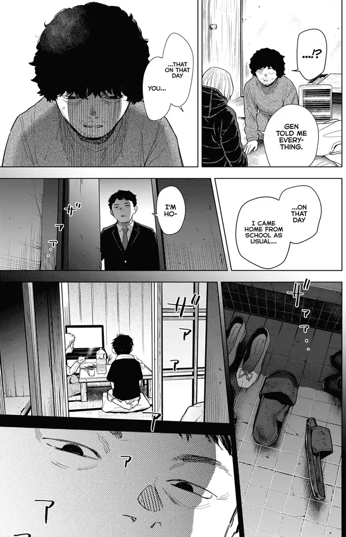 Boy's Abyss - Chapter 77 - Page 10