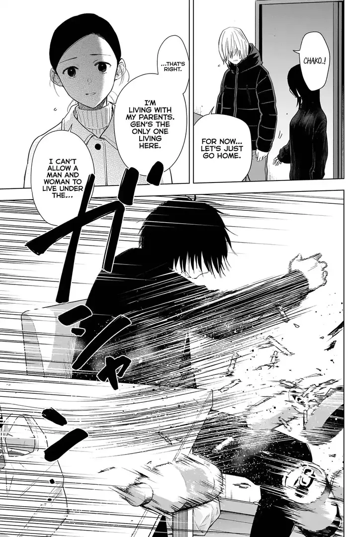 Boy's Abyss - Chapter 81 - Page 8