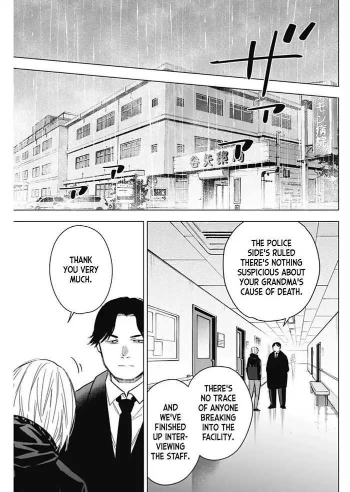 Boy's Abyss - Chapter 175 - Page 7