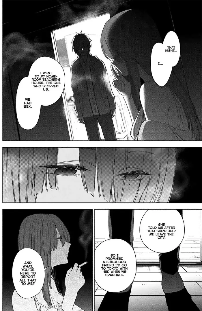 Boy's Abyss - Chapter 24 - Page 7