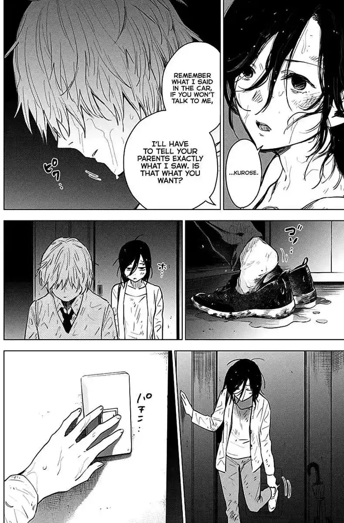 Boy's Abyss - Chapter 9 - Page 7