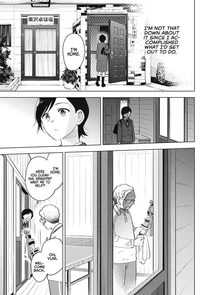 Boy's Abyss - Chapter 79.5 - Page 5