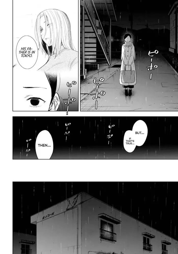 Boy's Abyss - Chapter 112 - Page 7