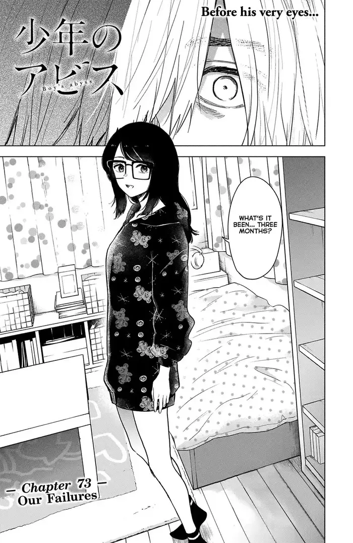 Boy's Abyss - Chapter 73 - Page 2