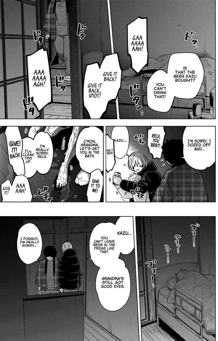 Boy's Abyss - Chapter 71 - Page 5